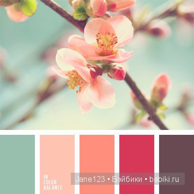Цветовые сочетания — Сочетание цветов: палитры для одежды и интерьера