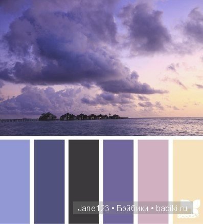 Цветовые сочетания — Сочетание цветов: палитры для одежды и интерьера