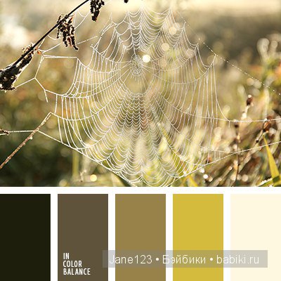 Цветовые сочетания — Сочетание цветов: палитры для одежды и интерьера