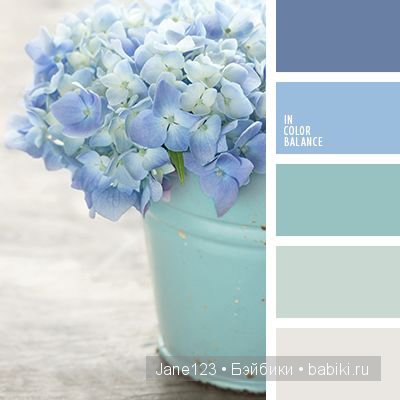 Цветовые сочетания — Сочетание цветов: палитры для одежды и интерьера