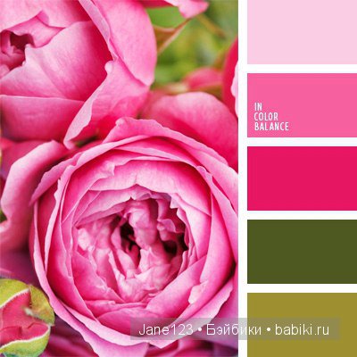 Цветовые сочетания — Сочетание цветов: палитры для одежды и интерьера