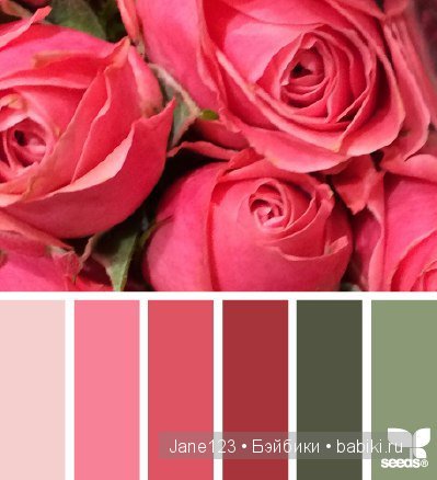 Цветовые сочетания — Сочетание цветов: палитры для одежды и интерьера