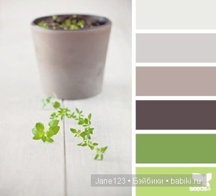 Цветовые сочетания — Сочетание цветов: палитры для одежды и интерьера