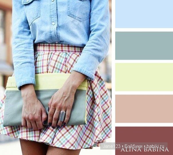 Цветовые сочетания — Сочетание цветов: палитры для одежды и интерьера