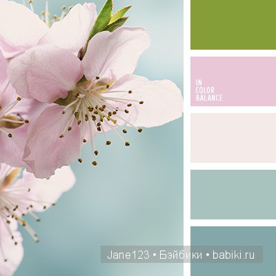 Цветовые сочетания — Сочетание цветов: палитры для одежды и интерьера