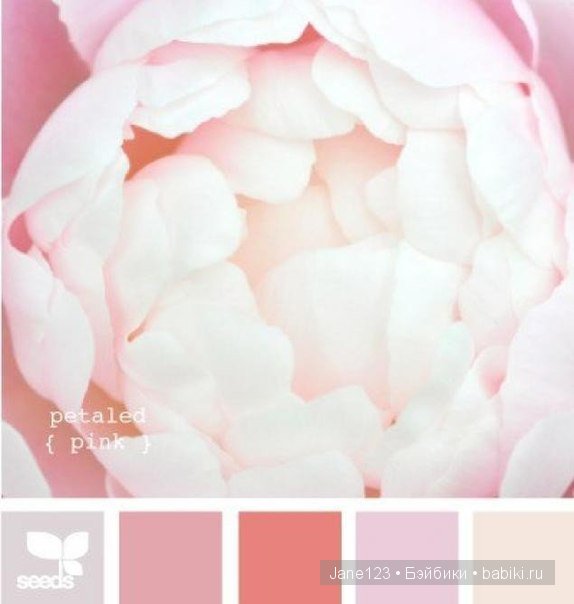 Цветовые сочетания — Сочетание цветов: палитры для одежды и интерьера