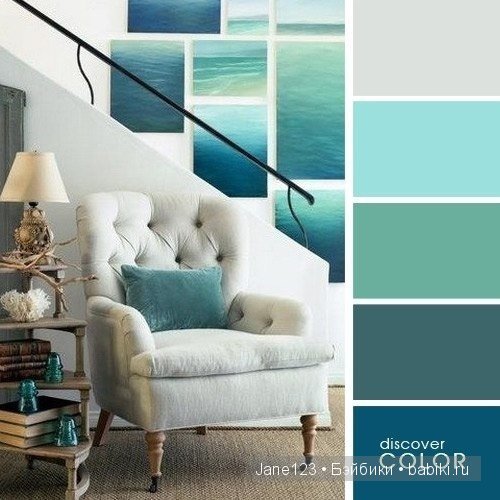 Цветовые сочетания — Сочетание цветов: палитры для одежды и интерьера