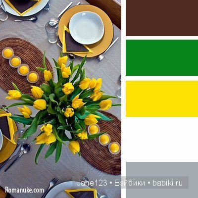 Цветовые сочетания — Сочетание цветов: палитры для одежды и интерьера