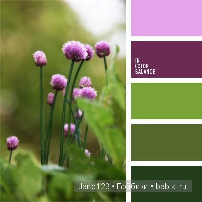 Цветовые сочетания — Сочетание цветов: палитры для одежды и интерьера