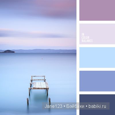 Цветовые сочетания — Сочетание цветов: палитры для одежды и интерьера