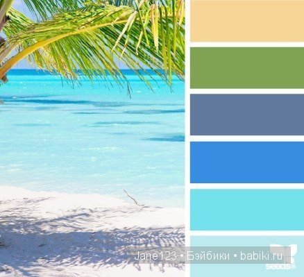 Цветовые сочетания — Сочетание цветов: палитры для одежды и интерьера