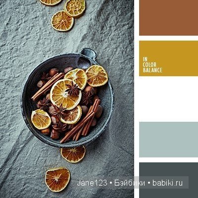Цветовые сочетания — Сочетание цветов: палитры для одежды и интерьера