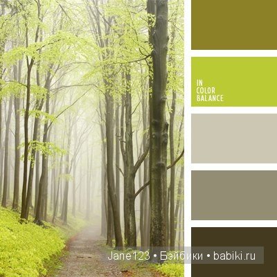 Цветовые сочетания — Сочетание цветов: палитры для одежды и интерьера