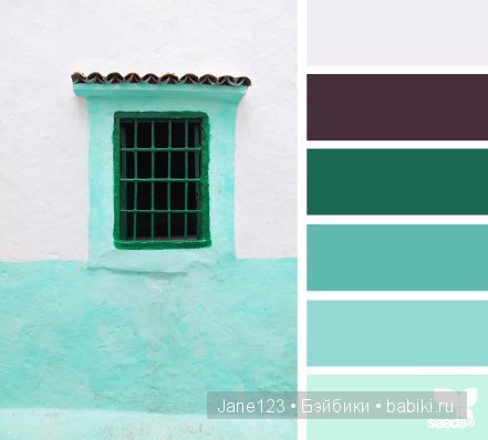 Цветовые сочетания — Сочетание цветов: палитры для одежды и интерьера