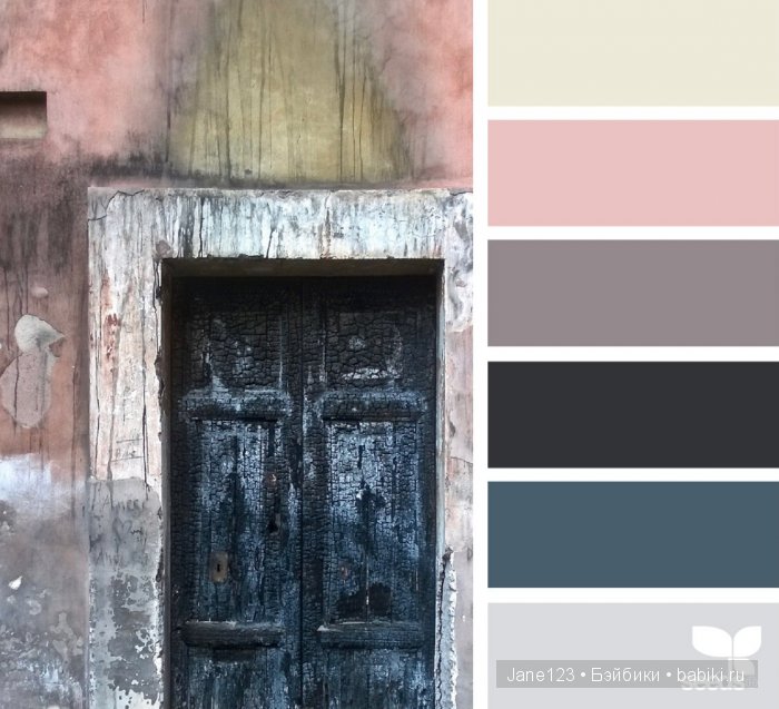 Цветовые сочетания — Сочетание цветов: палитры для одежды и интерьера