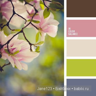 Цветовые сочетания — Сочетание цветов: палитры для одежды и интерьера