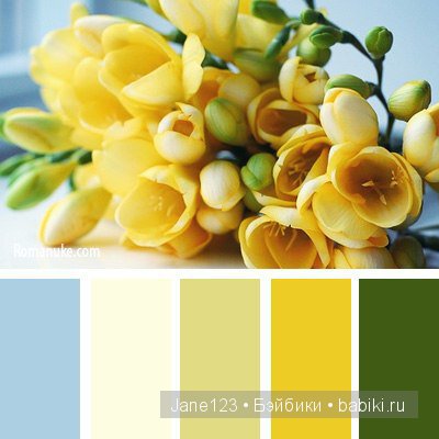 Цветовые сочетания — Сочетание цветов: палитры для одежды и интерьера