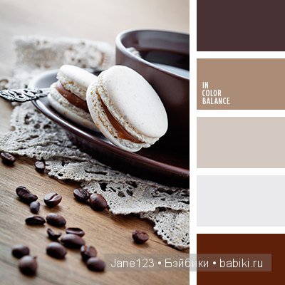 Цветовые сочетания — Сочетание цветов: палитры для одежды и интерьера