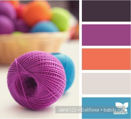 Цветовые сочетания — Сочетание цветов: палитры для одежды и интерьера