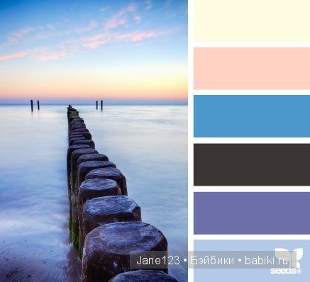 Цветовые сочетания — Сочетание цветов: палитры для одежды и интерьера