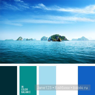 Цветовые сочетания — Сочетание цветов: палитры для одежды и интерьера