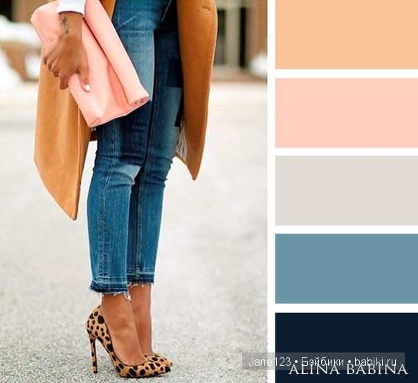 Цветовые сочетания — Сочетание цветов: палитры для одежды и интерьера