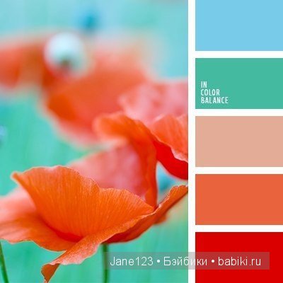 Цветовые сочетания — Сочетание цветов: палитры для одежды и интерьера