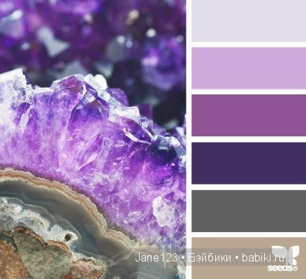 Цветовые сочетания — Сочетание цветов: палитры для одежды и интерьера