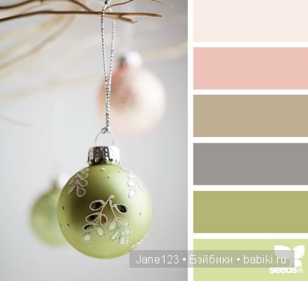 Цветовые сочетания — Сочетание цветов: палитры для одежды и интерьера