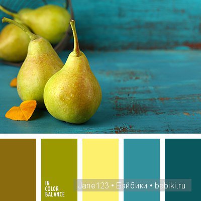 Цветовые сочетания — Сочетание цветов: палитры для одежды и интерьера