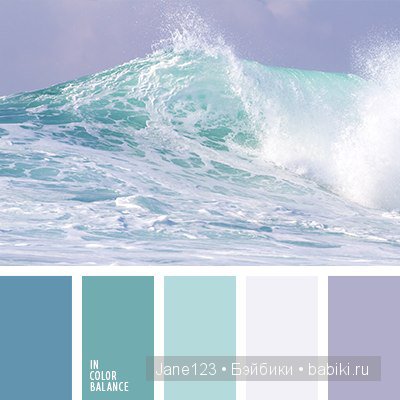 Цветовые сочетания — Сочетание цветов: палитры для одежды и интерьера