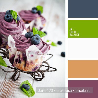 Цветовые сочетания — Сочетание цветов: палитры для одежды и интерьера