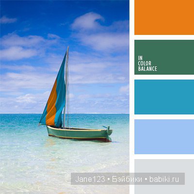 Цветовые сочетания — Сочетание цветов: палитры для одежды и интерьера (фото 9)