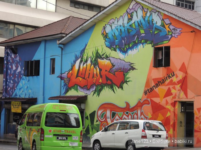 Ваня-путешественник. Малайзия. Ч.2