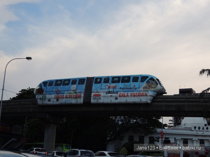 Ваня-путешественник. Малайзия. Ч.2