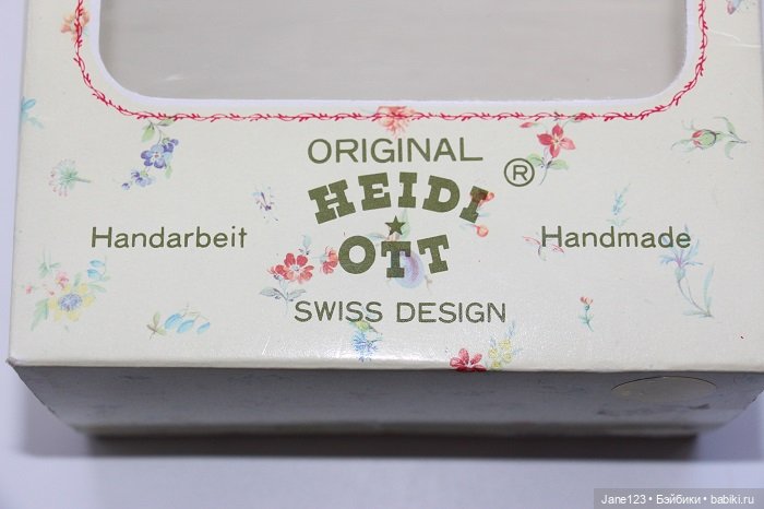 Флешмоб выходного дня " Приглашение кукле"