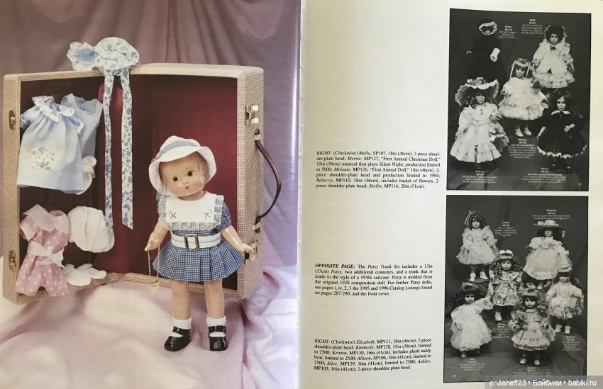 Сестры наши меньшие — Куклы Effanbee (Эффанби): Patsy (Патси)