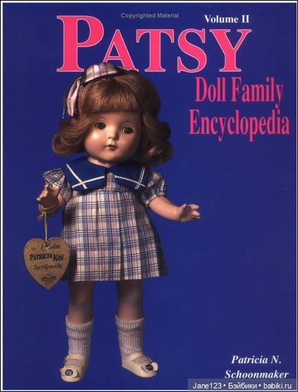 Сестры наши меньшие — Куклы Effanbee (Эффанби): Patsy (Патси)