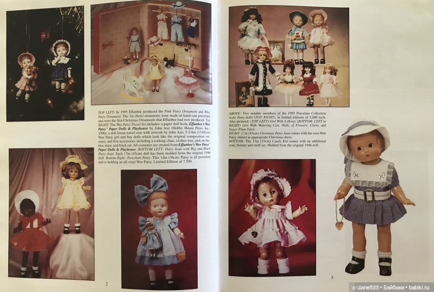 Сестры наши меньшие — Куклы Effanbee (Эффанби): Patsy (Патси)