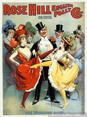 Ретро осень — Куклы Effanbee (Эффанби): Patsy (Патси)