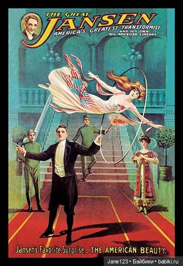 Ретро осень — Куклы Effanbee (Эффанби): Patsy (Патси)