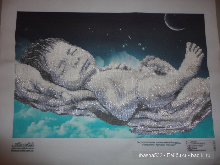 Рождение — Другие хобби и увлечения: сад