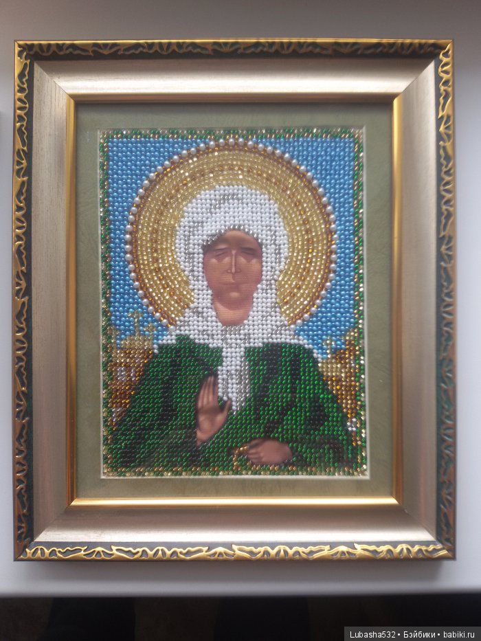 Матронушка.