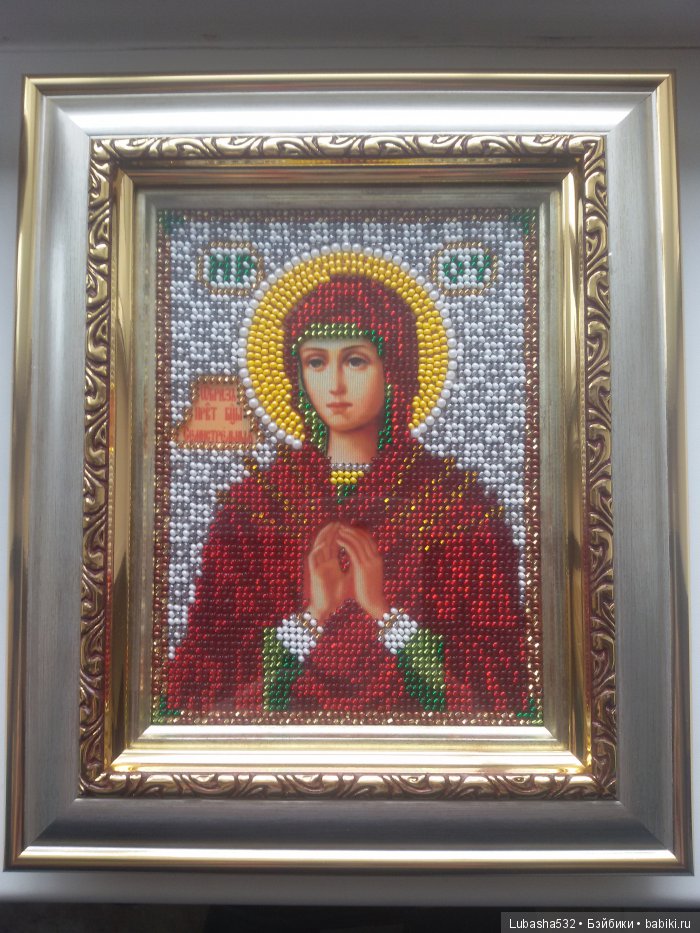 Семистрельная.