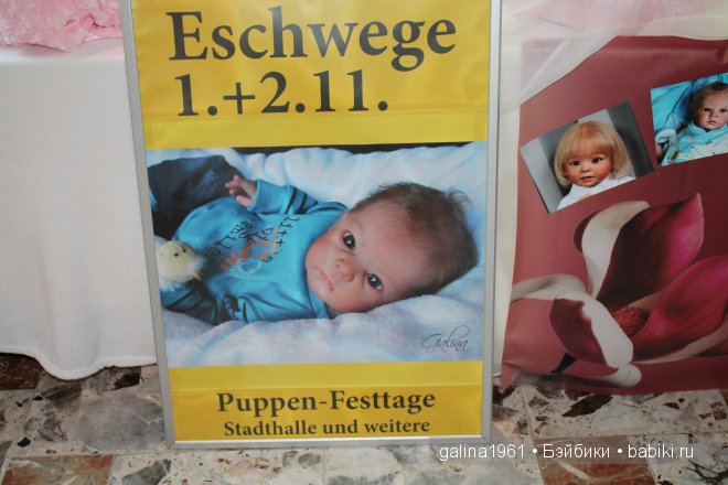 Отчёт о выставке кукол в Еschwege 2014. Reborn