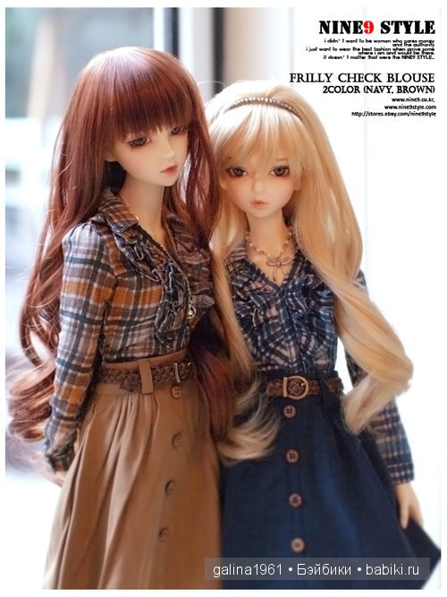 Азбука для начинающих любителей BJD кукол (фото 5)