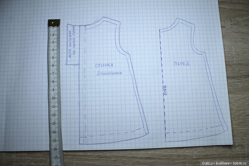 Комплект для Саффи (28cm). МК для начинающих | Бэйбики Комплект для Саффи (28cm). МК для начинающих (фото 6)