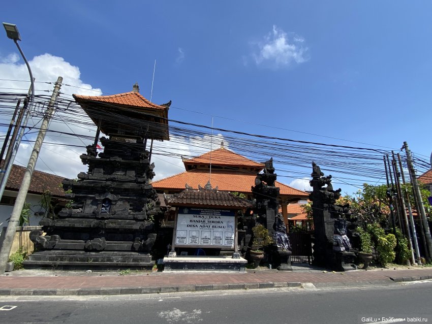 Путешествие на Бали — Туризм и путешествия: фотоотчеты из поездок