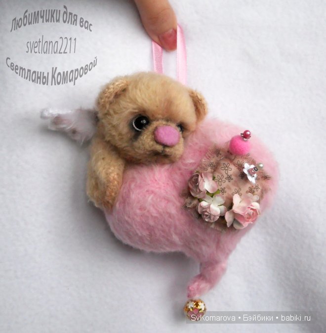 Мишка с сердцем подвеска-игольница Мишка с сердцем подвеска-игольница