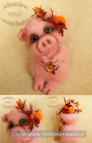 Авторские игрушки своими руками - мои хрюшки, такие милые, трогательные